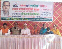 Medical Camp Held in Dharavi in 2016