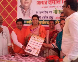 Medical Camp Held in Dharavi in 2016