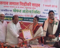 Medical Camp Held in Dharavi in 2016