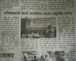 Medical Camp Held in Dharavi in 2016