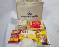 Ration Ramzan Eid 2025