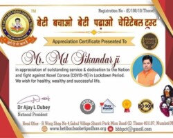Covid-19 Appreciation Certificate